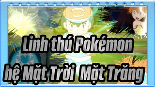 [Linh thú Pokémon hệ Mặt Trời &Mặt Trăng/MAD] The Noticing!