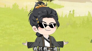 十八集|活阎王现，林无道的终极杀招