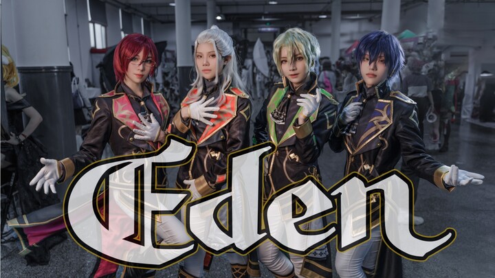 【Eden】《The Genesis 创世纪》+《启示舞步》青空10.0连跳超燃现场