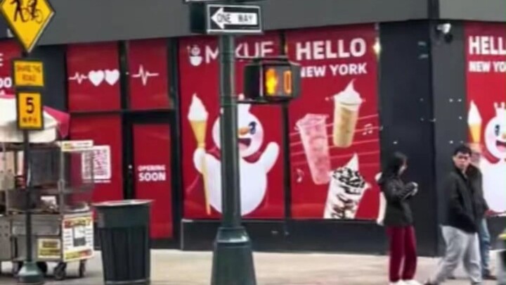 Let’s go grab some high-end milk tea from Mixue Ice Cream.