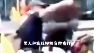 "Blind Monk Brutally Beats Quesanty" Live-Action Version