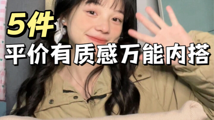 Mặc không cần áo khoác vẫn đẹp, item layering đa năng cực yêu!!!