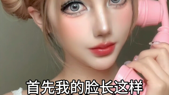 I have a tall face, but reality is…