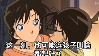 《关于我迟早被柯南笑死这件事77》