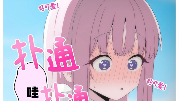 【Arknights】Kisah manis antara Waihua dan aku di tepi pantai 【Komik Pendek】