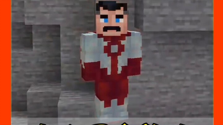 Điều gì sẽ xảy ra khi Minecraft kết hợp với All-Power Hero!?