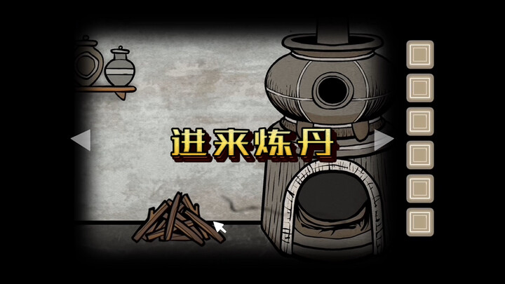 【锈湖X大明王朝】四季：嘉靖四十四年秋