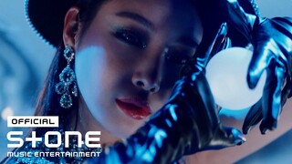 청하 (CHUNG HA) – Bicycle MV