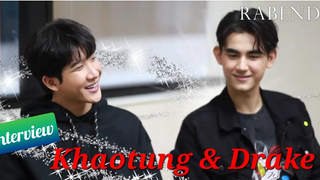 eng sub Khaotung & Drake interview สัมภาษณ์พิเศษคู่ซี้ "ข้าวตัง&เดรก"