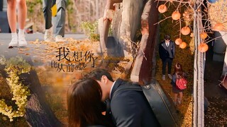 我比从前想你了|黄瑄傲X金朝眺|宋江X金所泫|小甜饼|喜欢的话请响铃|有些人是忘不了的