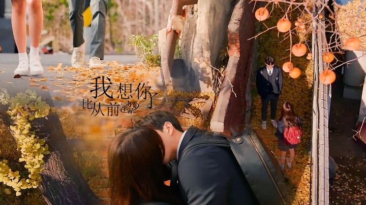 我比从前想你了|黄瑄傲X金朝眺|宋江X金所泫|小甜饼|喜欢的话请响铃|有些人是忘不了的