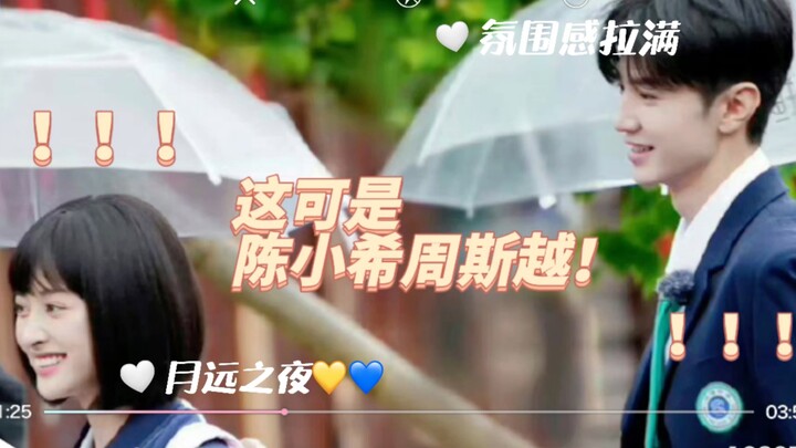 【Shen Yue & Chen Zheyuan】Setelah Chen Xiaoxi keluar dari layar televisi, ia bertemu dengan Zhou Siyu