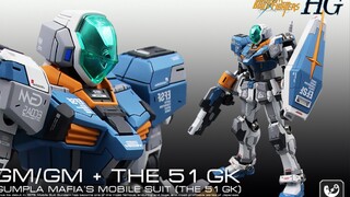 【THE 51吉姆】完结篇 51吉姆gk白模涂装分享（绝版的套件有希望再版啦！）