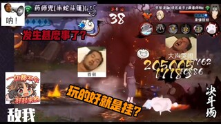 【敌我忍者】哼 哼哼啊啊啊啊啊啊啊啊啊啊啊啊啊啊啊啊啊啊啊啊啊啊啊啊啊啊啊啊