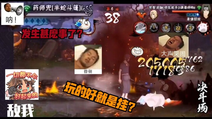 【敌我忍者】哼 哼哼啊啊啊啊啊啊啊啊啊啊啊啊啊啊啊啊啊啊啊啊啊啊啊啊啊啊啊啊