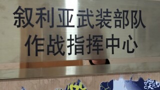西北工业大学个性寝室门面大赏②（云星海混编）