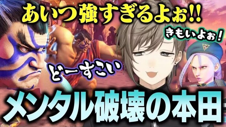 [Ye/Official Edit] Ye Cracks Up Over Edmond Honda [Street Fighter 6]