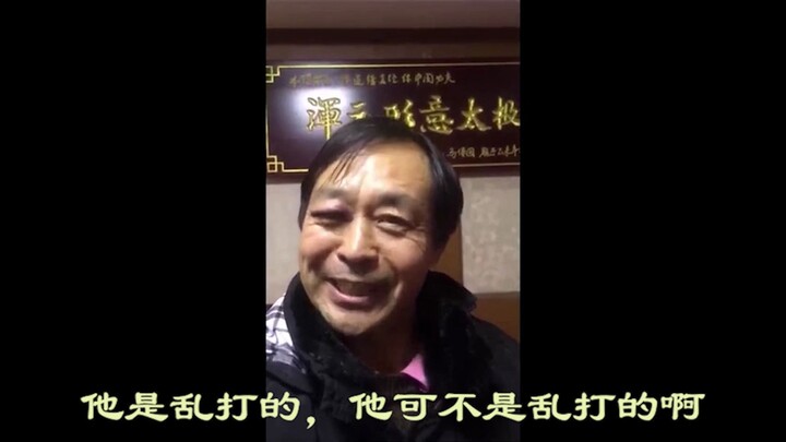 马保国告诉你健身房有多乱