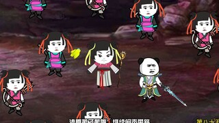 第85集：沙雕带人寻找富矿坑