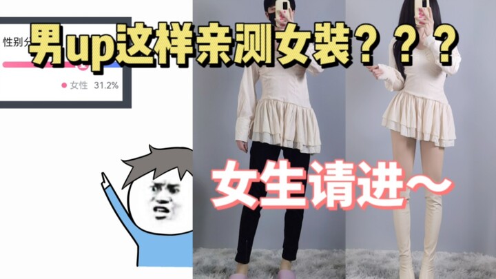 Review đầm liền của nam giới – Hình mẫu và hàng thật khác nhau như hai bộ đồ khác nhau!!!