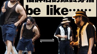 When a wine novice wakes up hungover only to realize they have to go to work the next day!!