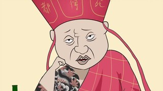 การเดินทางสู่ตะวันตกแย่งชิงบัลลังก์ (ฉบับโจร)