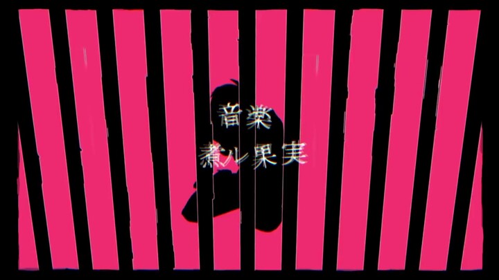 【เมโกริ】สาหม่า