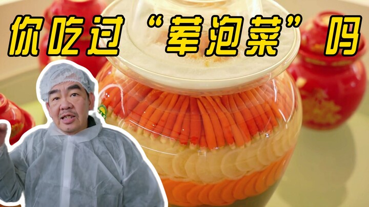 泡菜之乡在哪里？四川眉山