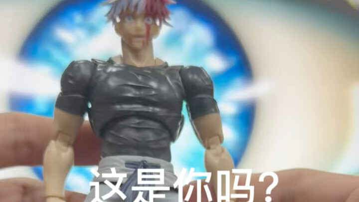 Ulasan Singkat Shf Fushiguro Megumi