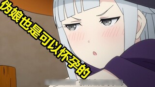 [Women's Clothing Series] Those cute men in women's clothing in anime! They must be blue boys so cut