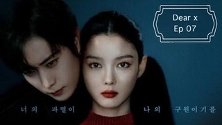 Dear X sub indonesia episode 07