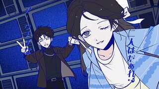 【纸嫁衣7】恶人胜利结算画面