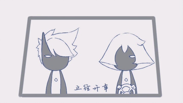 【光遇手书】双子先祖，在线开车