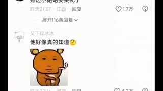 旁边小姐姐要笑死了