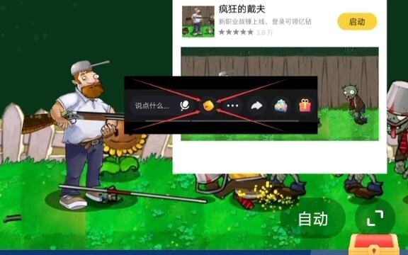 Muxiang’s game has been pirated.