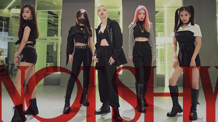 【ITZY】《NOT SHY》高质量翻跳｜民间劲舞团来袭！点进来了就别害臊 品品姐姐们的极品长腿