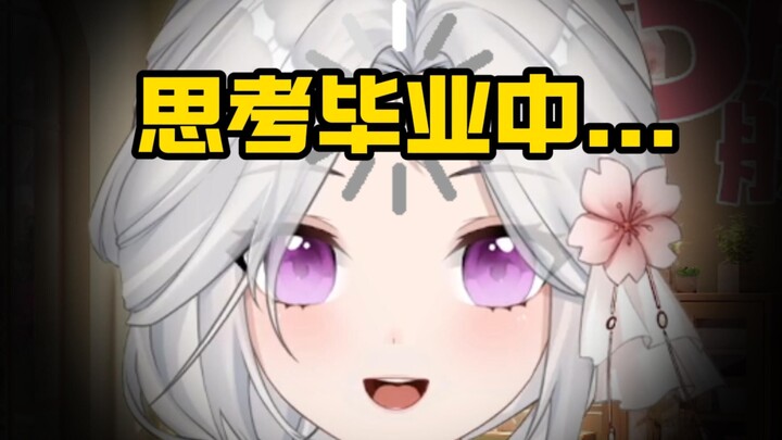 主播兼职送外卖送到舰长家，是可以原地毕业的程度了吧...