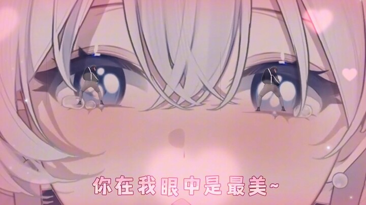 主播你的眼睛里怎么有坤坤？