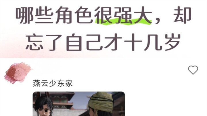 整个评论区全是刀哈哈哈哈哈哈哈哈哈哈哈哈哈哈哈