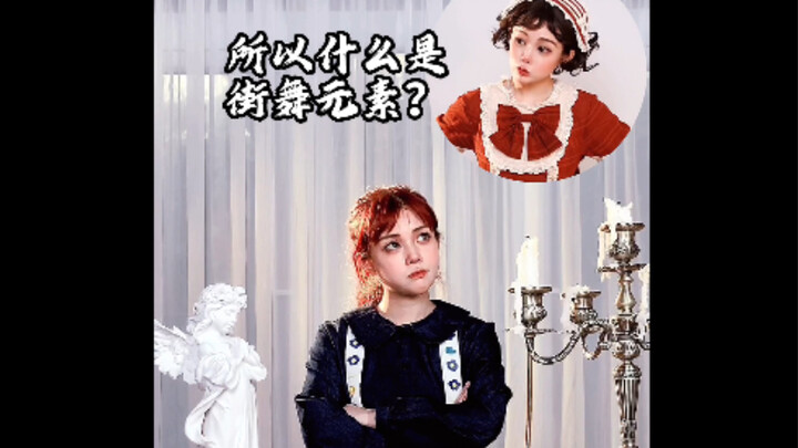 国庆假期准备跳个街舞？