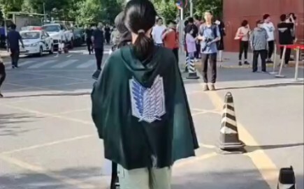The Survey Corps Attacks the College Entrance Examination Center