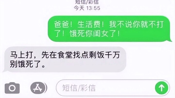 Hilarious Memes and Silly Pics (15)