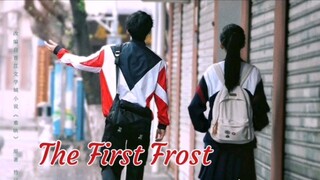 The First Frost | February 18