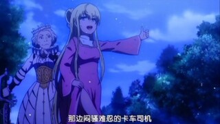 那边闷骚的卡车司机，你礼貌吗？