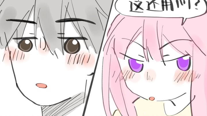 คู่รัก ตอบคำถามเร็ว (2)