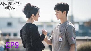 เรื่องหัวใจ ไม่ไหวอย่าฝืน (พากย์ไทย) Ep.9