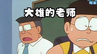 "Childhood Completion" ซึ่งเป็นตัวละครที่ปรากฏอยู่บ่อยครั้ง ไม่เคยมีชื่อในการ์ตูนต้นฉบับเลย