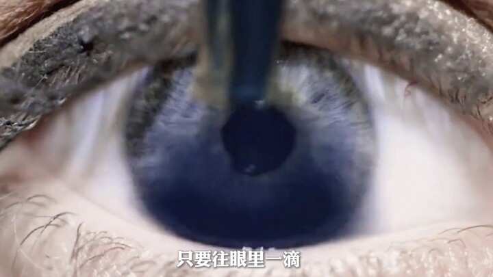 بقطرة واحدة في العين، يمكنك الدخول فورًا إلى عالم افتراضي، وأكبر ميزة لهذا العالم الافتراضي هي أن ال