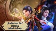 Anchient war Soul eps 33 subtitle Indonesia