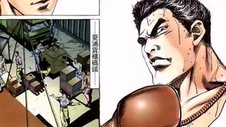 Muda dan Berbahaya Bab 5 Episode 27 28